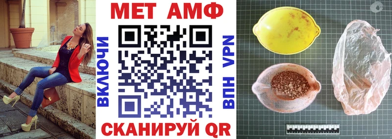 Купить закладки  Нефтекамск  Amphetamine 98% 