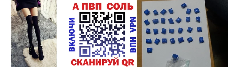 Alpha PVP СК КРИС  Купить где  Нефтекамск 