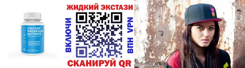 БУТИРАТ вода  Купить где  Нефтекамск 