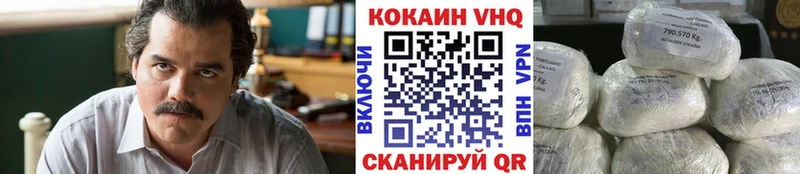 Cocaine Эквадор  Купить закладки  Нефтекамск 