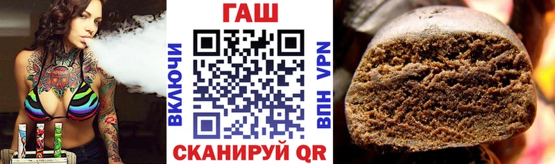 Купить закладки  Нефтекамск  ГАШ Cannabis 