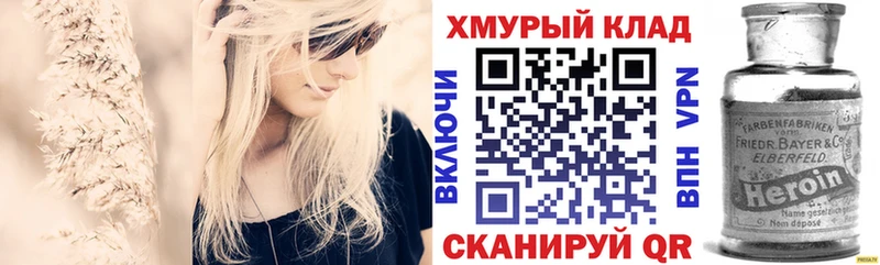 Героин Афган  Купить где  Нефтекамск 