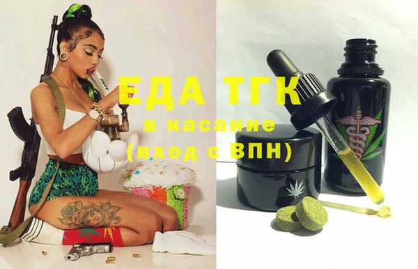 шишки Каменск-Шахтинский