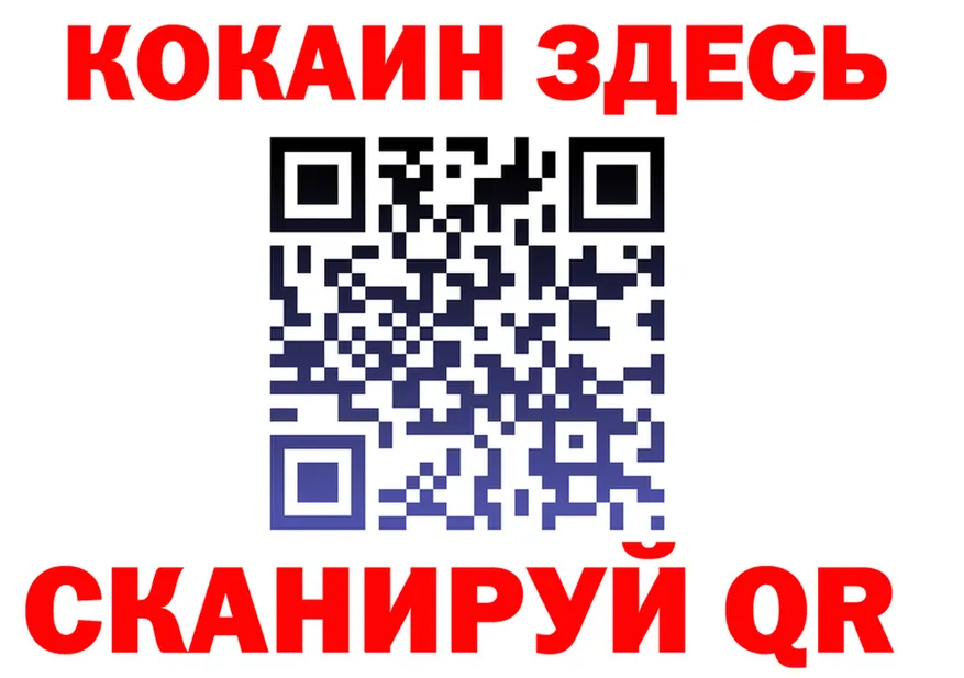 Кетамин VHQ зеркало shop OMG Нефтекамск