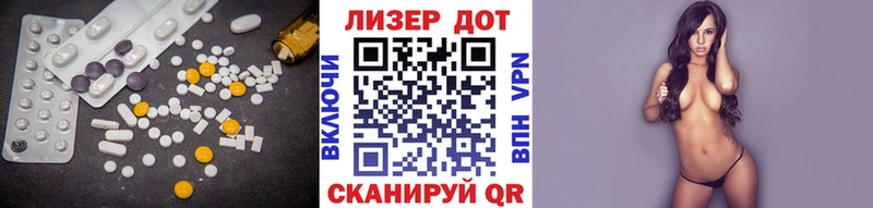 Купить  Нефтекамск  ЛСД экстази кислота 