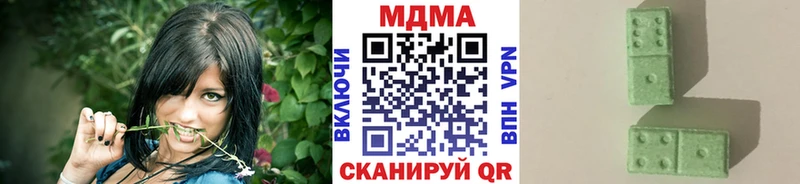 MDMA кристаллы  Купить  Нефтекамск 