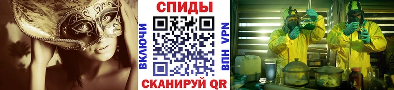 Купить где  Нефтекамск  Метамфетамин винт 