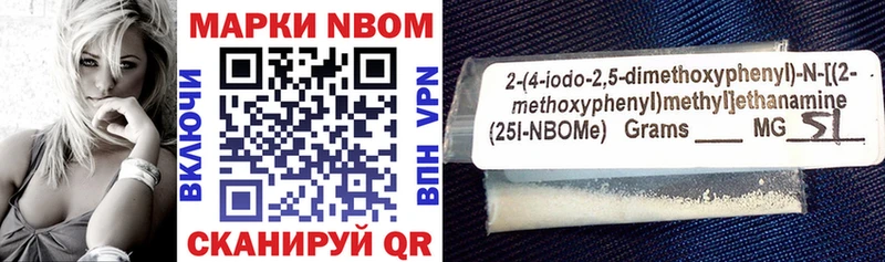 Купить  Нефтекамск  Марки NBOMe 1,5мг 