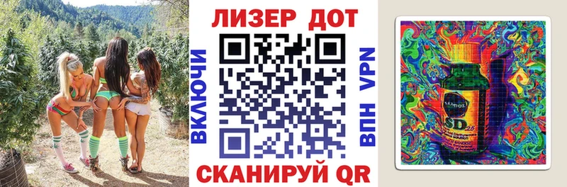 Наркотические марки 1500мкг Нефтекамск