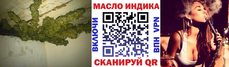 ТГК концентрат  Купить  Нефтекамск 